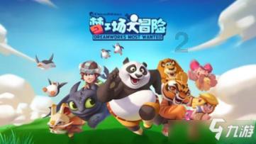 春雨直播app