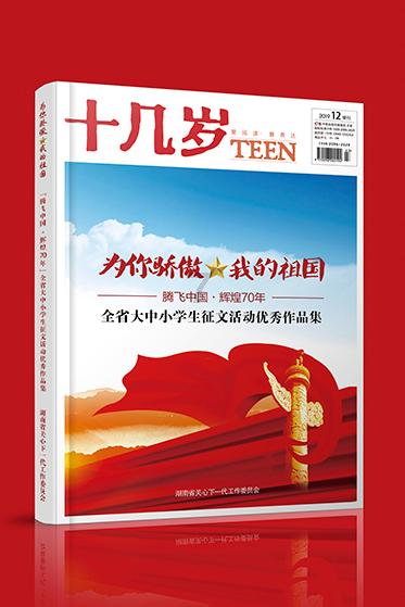 创作猫