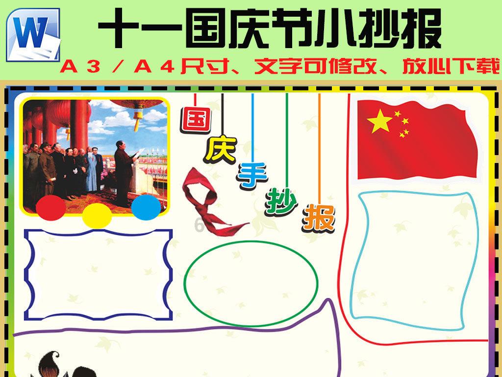 次元喵