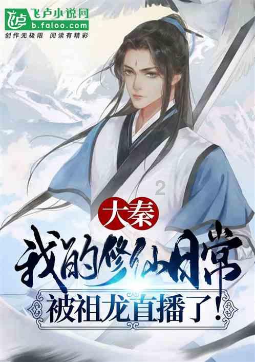 春雨直播app